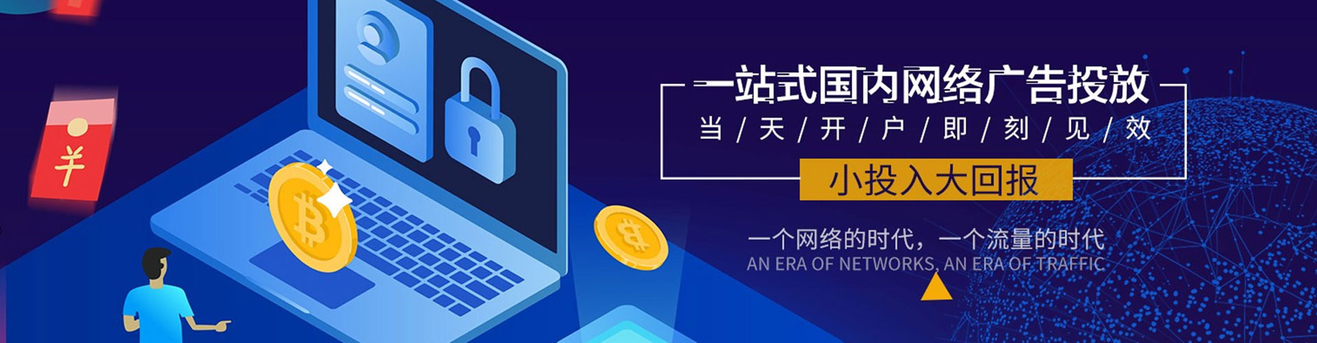 榆社百度充值高返点